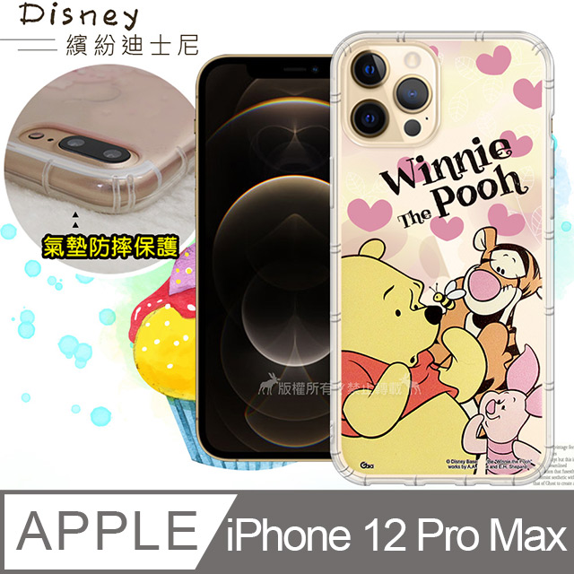迪士尼授權正版 iPhone 12 Pro Max 6.7吋 繽紛空壓安全手機殼(維尼)