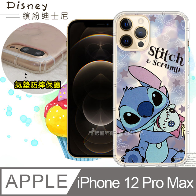 迪士尼授權正版 iPhone 12 Pro Max 6.7吋 繽紛空壓安全手機殼(史迪奇)