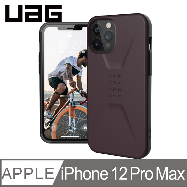 UAG iPhone 12 Pro Max 耐衝擊簡約保護殼-紫