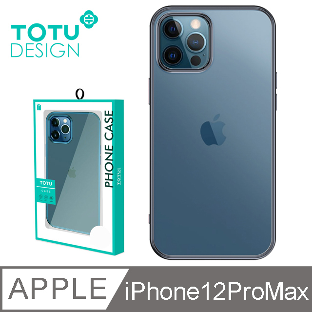 【TOTU】iPhone 12 Pro Max 手機殼 i12 Pro Max 保護殼 6.7吋 防摔殼 軟殼 柔簡系列 黑色