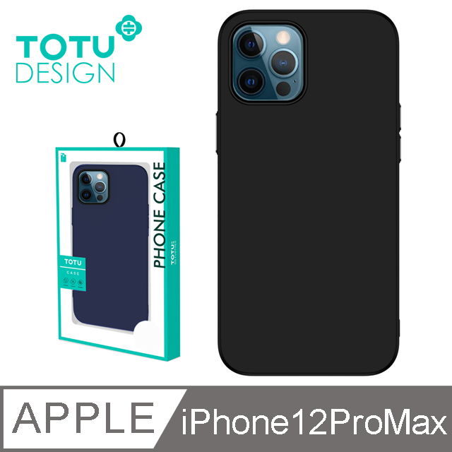 【TOTU】iPhone 12 Pro Max 手機殼 i12 Pro Max 保護殼 6.7吋 防摔殼 原品系列 黑色