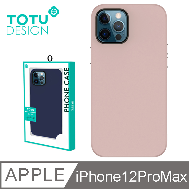 【TOTU】iPhone 12 Pro Max 手機殼 i12 Pro Max 保護殼 6.7吋 防摔殼 原品系列 粉色