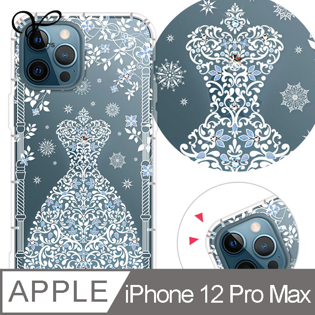 YOURS APPLE iPhone 12 Pro Max 6.7吋 奧地利彩鑽防摔手機殼-冰之戀人