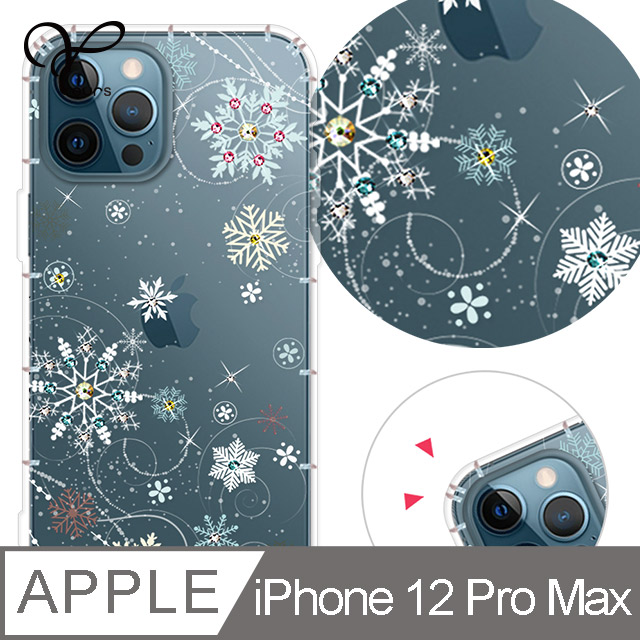 YOURS APPLE iPhone 12 Pro Max 6.7吋 奧地利彩鑽防摔手機殼-雪戀