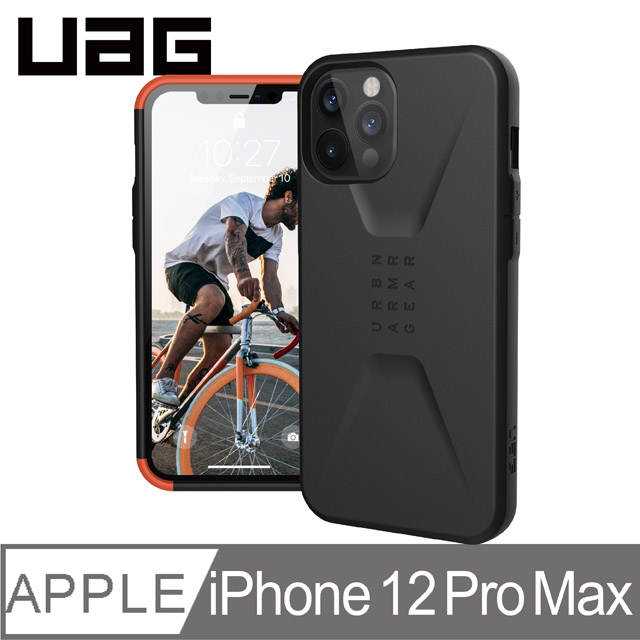 UAG iPhone 12 Pro Max 耐衝擊簡約保護殼-黑