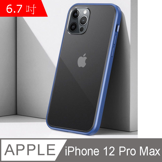 IN7 魔影系列 iPhone 12 Pro Max (6.7吋) 透黑色磨砂款TPU+PC背板 防摔保護殼-藍色