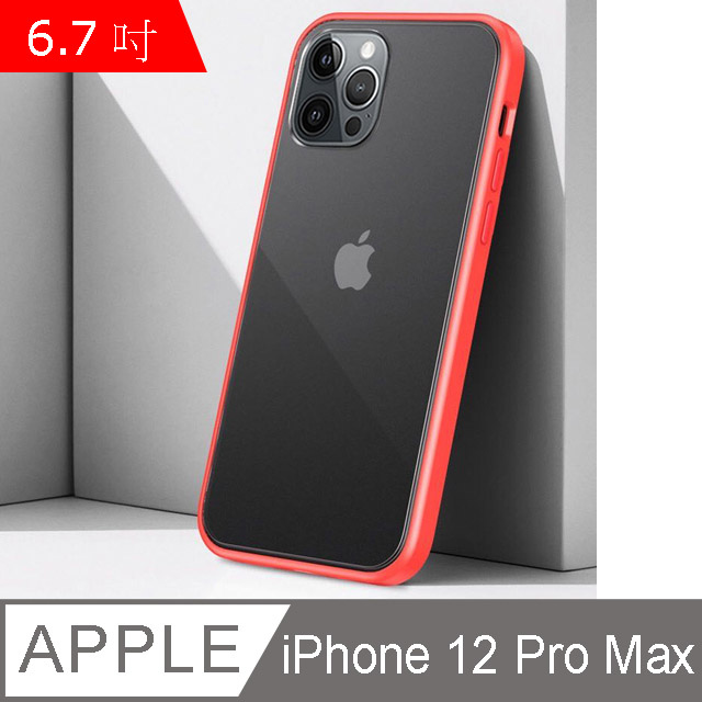 IN7 魔影系列 iPhone 12 Pro Max (6.7吋) 透黑色磨砂款TPU+PC背板 防摔保護殼-紅色
