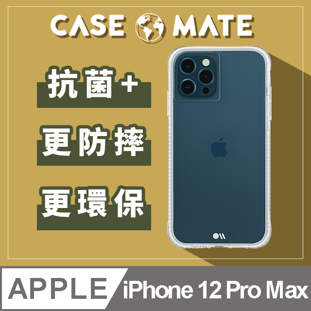 美國 Case●Mate iPhone 12 Pro Max Tough Clear Plus 環保抗菌防摔加強版手機保護殼