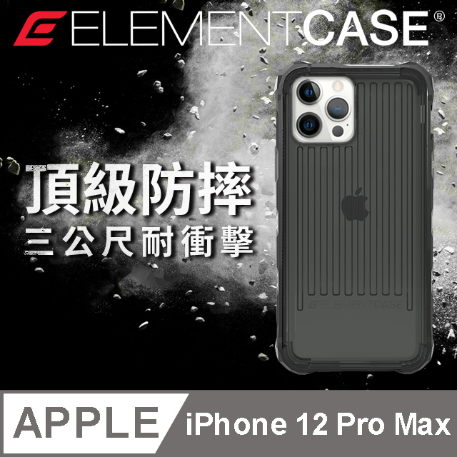 美國 Element Case SPECIAL OPS iPhone 12 Pro Max 特種行動軍規防摔殼 - 透黑