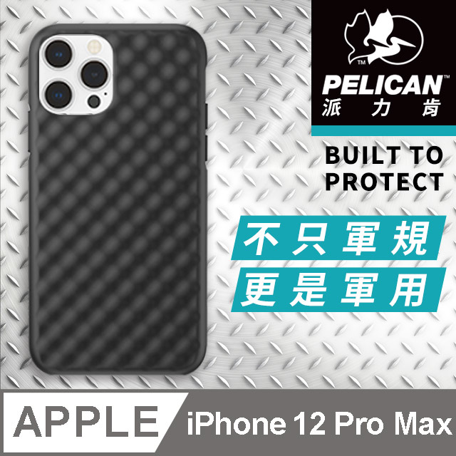 美國 Pelican 派力肯 iPhone 12 Pro Max 防摔抗菌手機保護殼 Rogue 掠奪者 - 黑