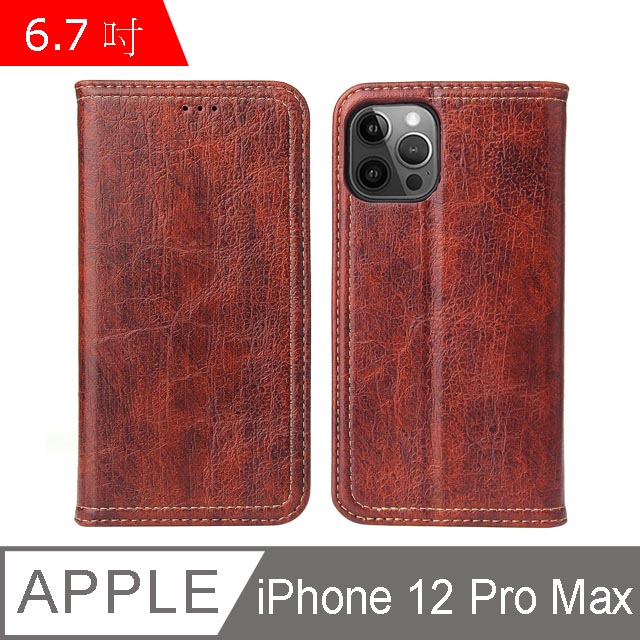 Fierre Shann 樹皮紋 iPhone 12 Pro Max (6.7吋) 錢包支架款磁吸側掀手工PU皮套保護殼-棕色