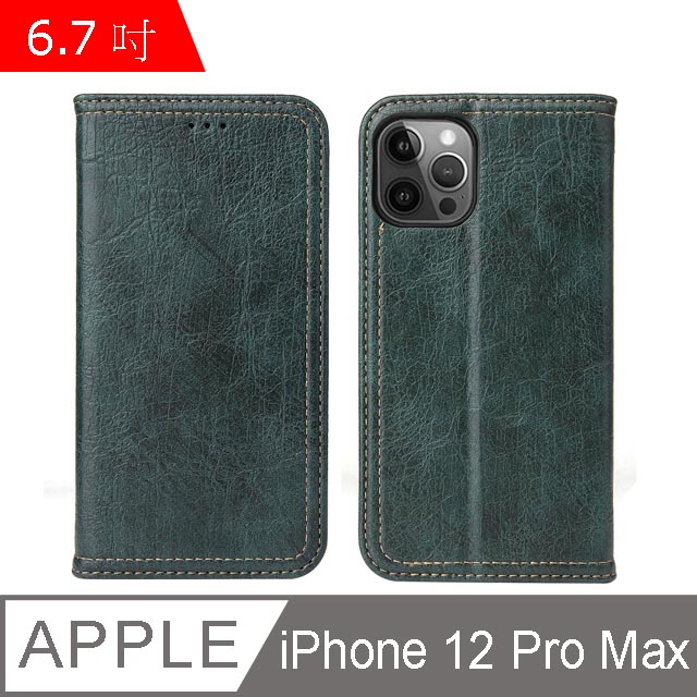 Fierre Shann 樹皮紋 iPhone 12 Pro Max (6.7吋) 錢包支架款磁吸側掀手工PU皮套保護殼-綠色