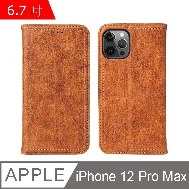 Fierre Shann 樹皮紋 iPhone 12 Pro Max (6.7吋) 錢包支架款磁吸側掀手工PU皮套保護殼-卡其