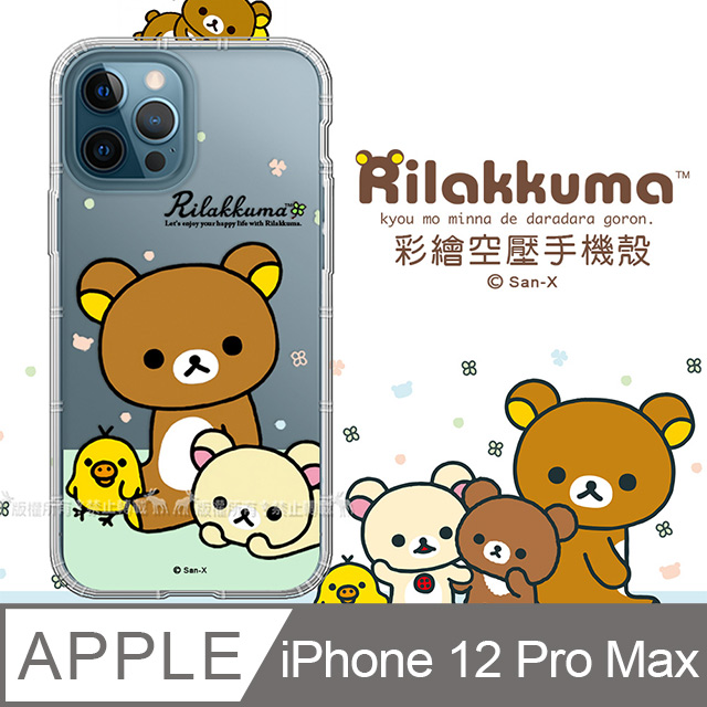 SAN-X授權 拉拉熊 iPhone 12 Pro Max 6.7吋 彩繪空壓手機殼(淺綠休閒)