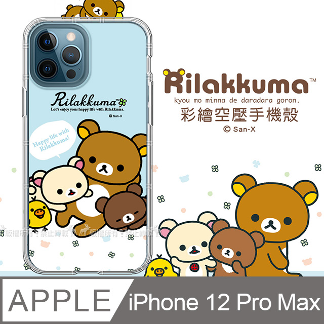 SAN-X授權 拉拉熊 iPhone 12 Pro Max 6.7吋 彩繪空壓手機殼(淺藍撒嬌)