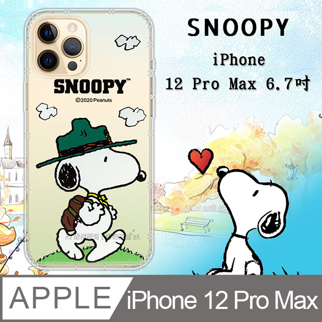 史努比/SNOOPY 正版授權 iPhone 12 Pro Max 6.7吋 漸層彩繪空壓手機殼(郊遊)