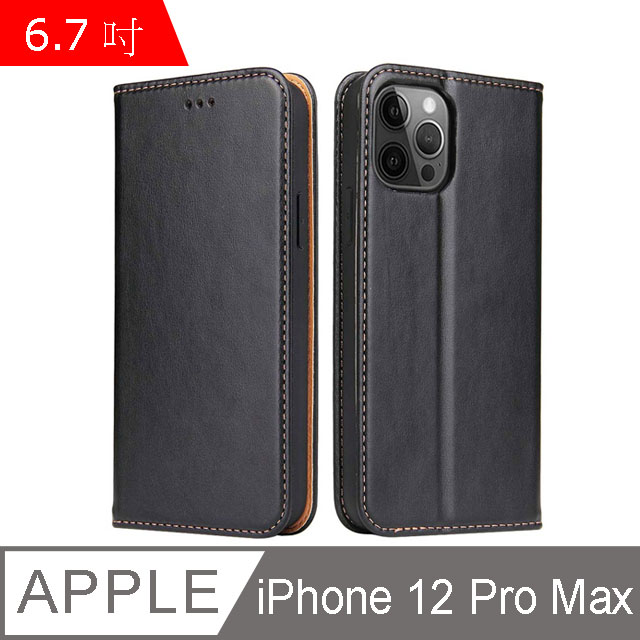 Fierre Shann 真皮紋 iPhone 12 Pro Max (6.7吋) 錢包支架款 磁吸側掀手工PU皮套保護殼-黑色