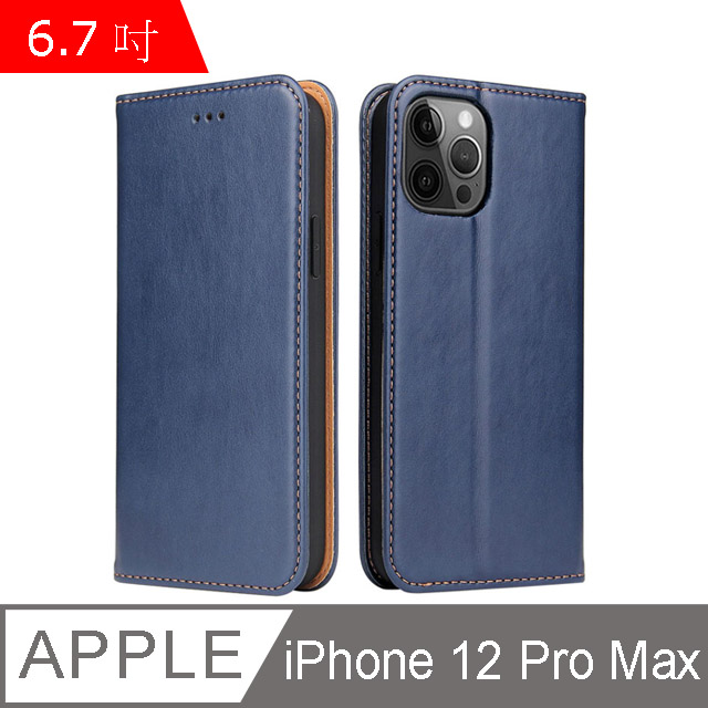 Fierre Shann 真皮紋 iPhone 12 Pro Max (6.7吋) 錢包支架款 磁吸側掀手工PU皮套保護殼-藍色