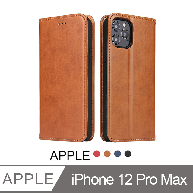 iPhone 12 Pro Max 6.7吋 PU仿皮可插卡翻蓋手機皮套 (FS192) 棕
