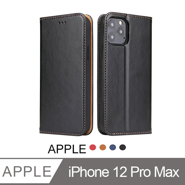 iPhone 12 Pro Max 6.7吋 PU仿皮可插卡翻蓋手機皮套 (FS192) 黑