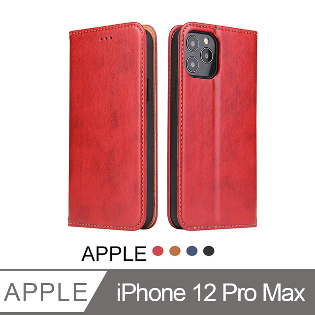 iPhone 12 Pro Max 6.7吋 PU仿皮可插卡翻蓋手機皮套 (FS192) 紅