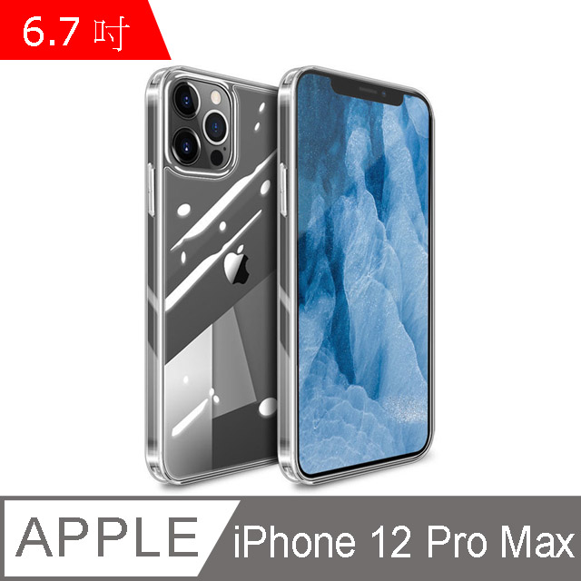 IN7 魔方系列 iPhone 12 Pro Max (6.7吋) 透明 鋼化玻璃背板+TPU軟邊 雙料 保護殼-透明