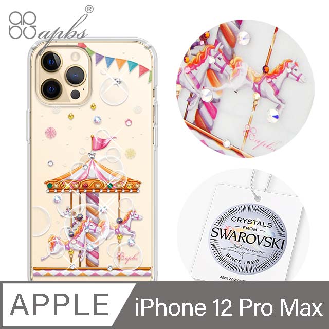 apbs iPhone 12 Pro Max 6.7吋輕薄軍規防摔施華彩鑽手機殼-旋轉夢幻