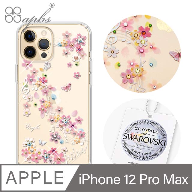 apbs iPhone 12 Pro Max 6.7吋輕薄軍規防摔施華彩鑽手機殼-彩櫻蝶舞