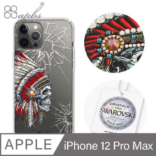 apbs iPhone 12 Pro Max 6.7吋輕薄軍規防摔施華彩鑽手機殼-酋長