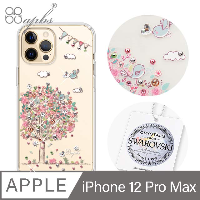 apbs iPhone 12 Pro Max 6.7吋輕薄軍規防摔施華彩鑽手機殼-相愛