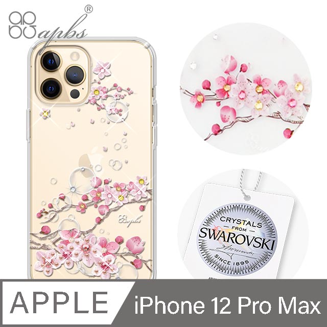 apbs iPhone 12 Pro Max 6.7吋輕薄軍規防摔施華彩鑽手機殼-幻夢之櫻