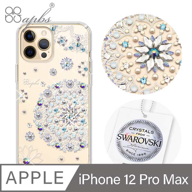 apbs iPhone 12 Pro Max 6.7吋輕薄軍規防摔施華彩鑽手機殼-天使心