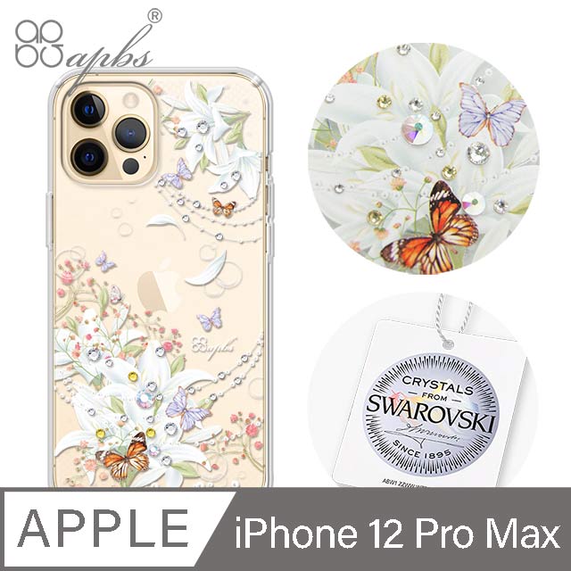 apbs iPhone 12 Pro Max 6.7吋輕薄軍規防摔施華彩鑽手機殼-珠落白玉