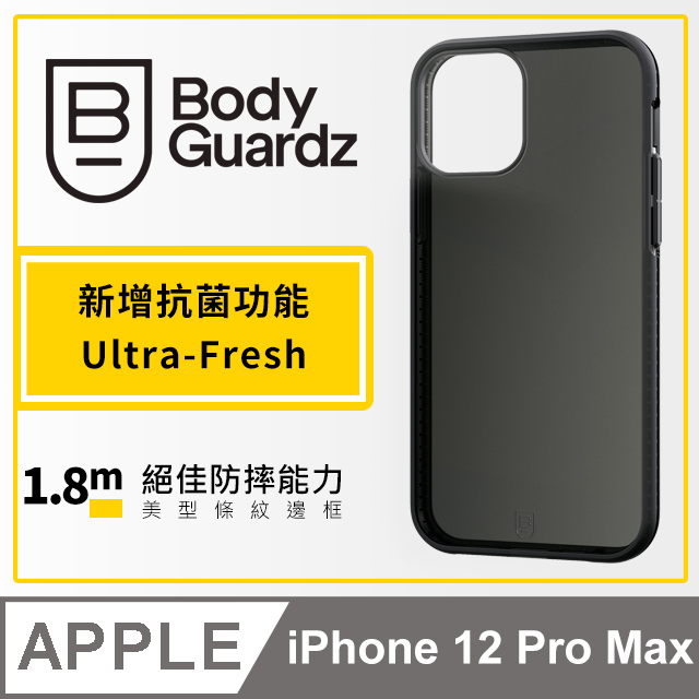美國 BodyGuardz iPhone 12 Pro Max Split 超輕量防滑軍規殼 - 全透黑