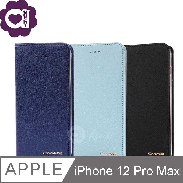 Apple iPhone 12 Pro Max (6.7吋) 星空粉彩系列皮套 頂級奢華質感 隱形磁力支架式皮套-藍黑