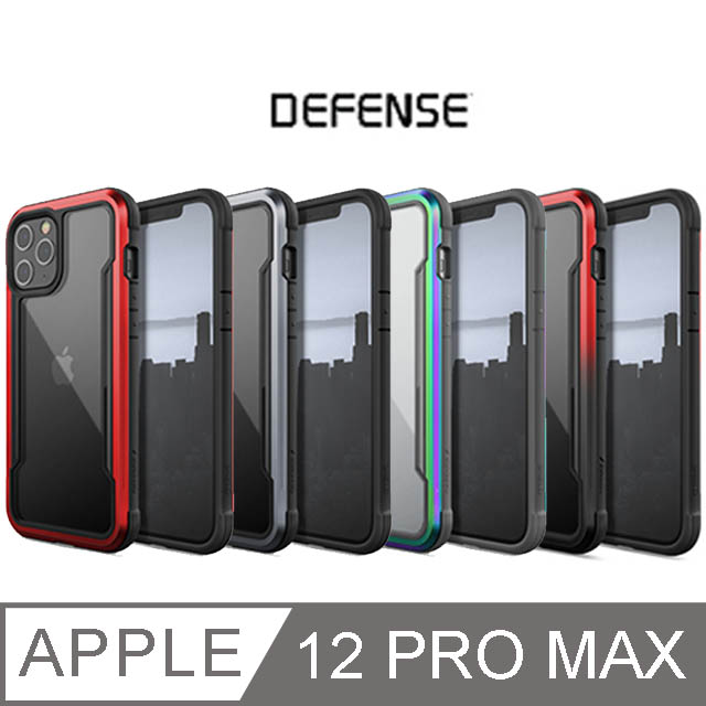 X-Doria 刀鋒極盾系列 iPhone 12 Pro Max 保護殼 黑紅漸層
