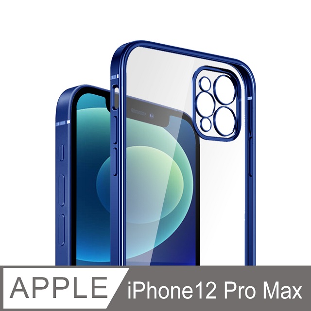 iPhone 12 Pro Max 6.7吋 鏡頭全包 直邊金屬質感邊框 矽膠手機保護殼套-藍色