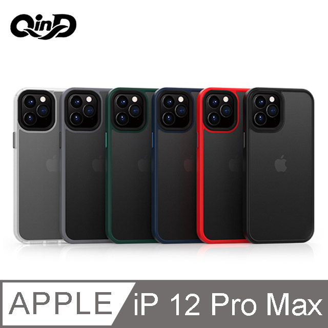 QinD Apple iPhone 12 Pro Max 6.7吋 優盾保護殼
