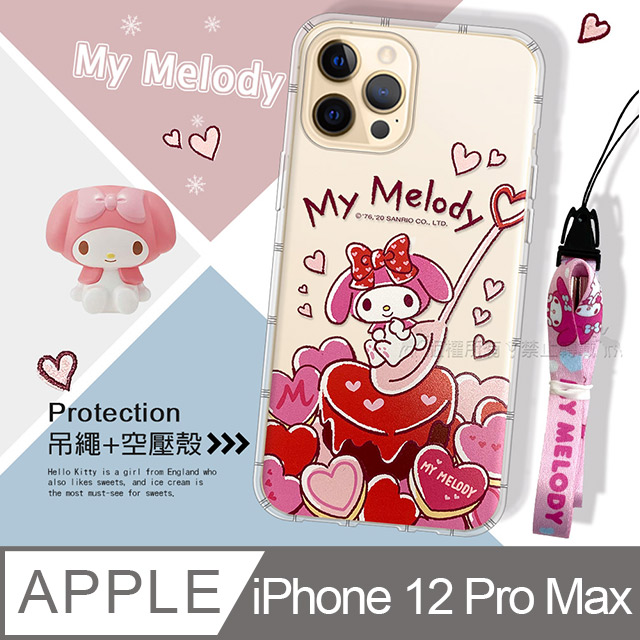 正版授權 My Melody 美樂蒂 iPhone 12 Pro Max 6.7吋 暖心空壓手機殼+吊繩組(MM湯匙)