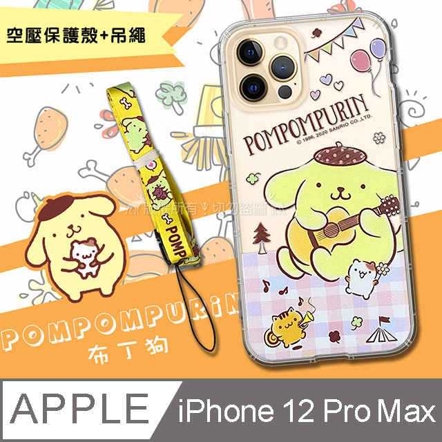 正版授權 PomPomPurin布丁狗 iPhone 12 Pro Max 6.7吋 派對空壓手機殼+吊繩組(PN吉他)