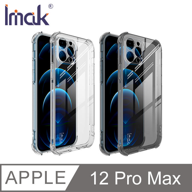 Imak Apple iPhone 12 Pro Max 6.7吋 全包防摔套(氣囊)