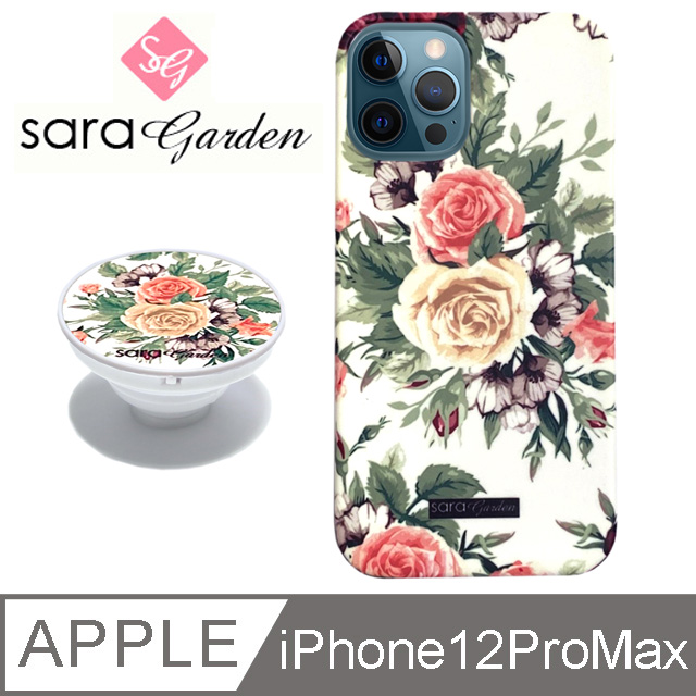 【Sara Garden】iPhone 12 Pro Max 手機殼 i12 Pro Max 6.7吋 氣囊氣墊手機支架 水彩玫瑰花