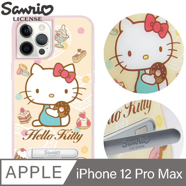 三麗鷗 iPhone 12 Pro Max 6.7吋減震立架手機殼-多拿滋凱蒂