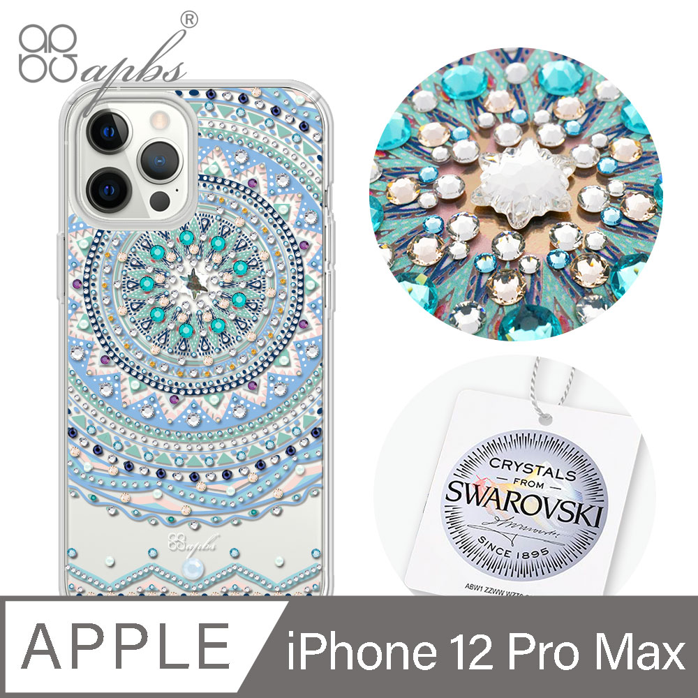 apbs iPhone 12 Pro Max 6.7吋輕薄軍規防摔施華彩鑽手機殼-初雪圖騰