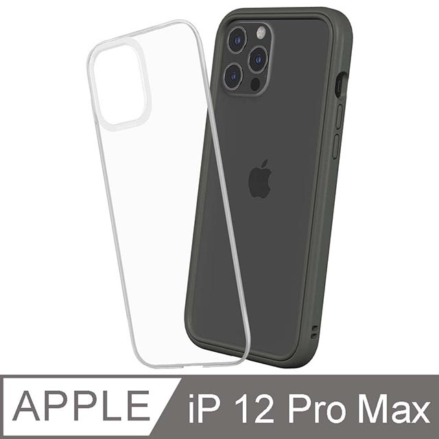 【RhinoShield 犀牛盾】iPhone 12 Pro Max Mod NX 邊框背蓋兩用手機殼-泥灰