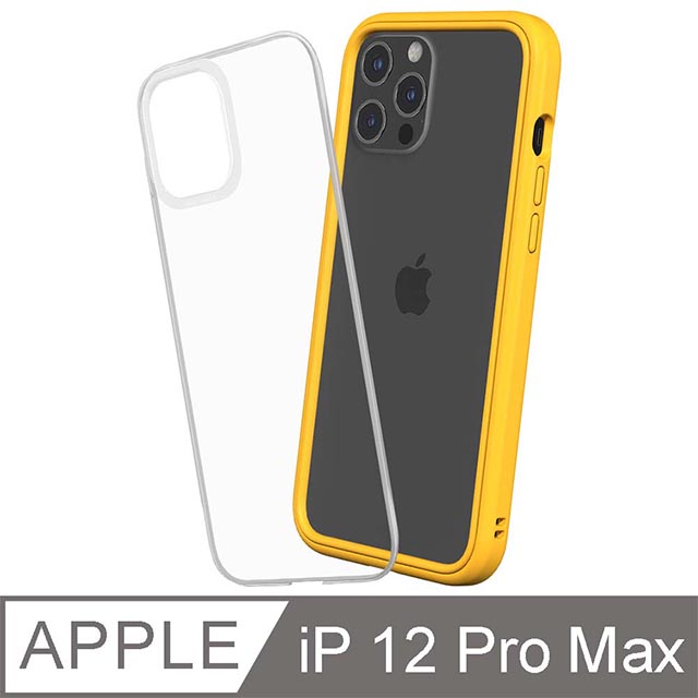 【RhinoShield 犀牛盾】iPhone 12 Pro Max Mod NX 邊框背蓋兩用手機殼-黃色