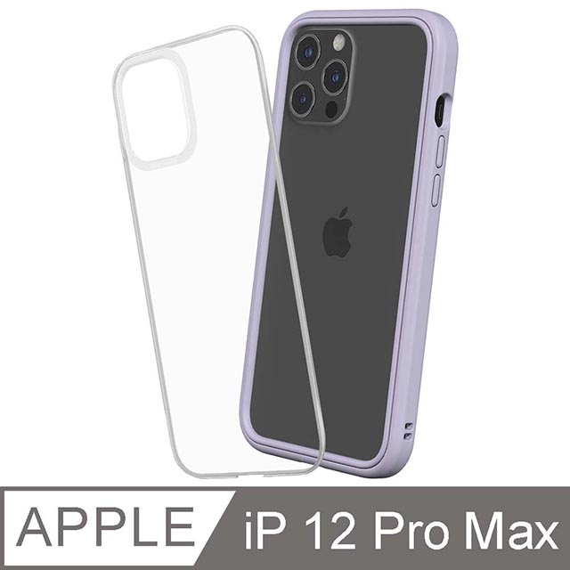【RhinoShield 犀牛盾】iPhone 12 Pro Max Mod NX 邊框背蓋兩用手機殼-薰衣紫