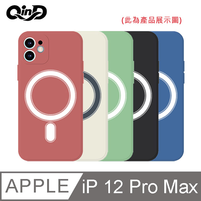 QinD Apple iPhone 12 Pro Max 6.7吋 MagSafe 液態矽膠磁吸殼