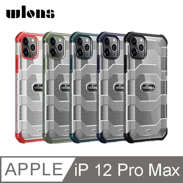 WLONS Apple iPhone 12 Pro Max 6.7吋 探索者防摔殼
