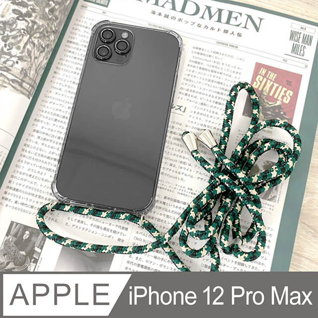 iPhone 12 Pro Max 6.7吋 透明防摔手機保護殼套+可調式斜背撞色編織掛繩(黑米綠)